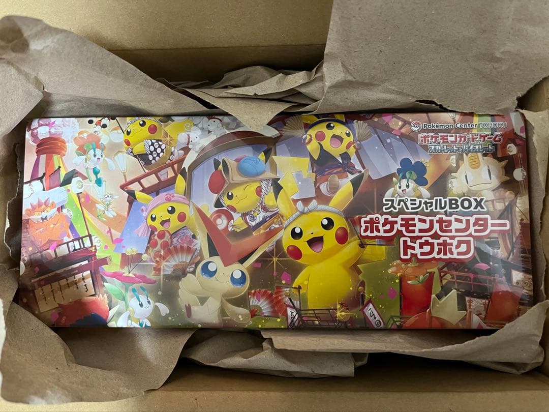 ポケモンセンター トウホク スペシャルBOX