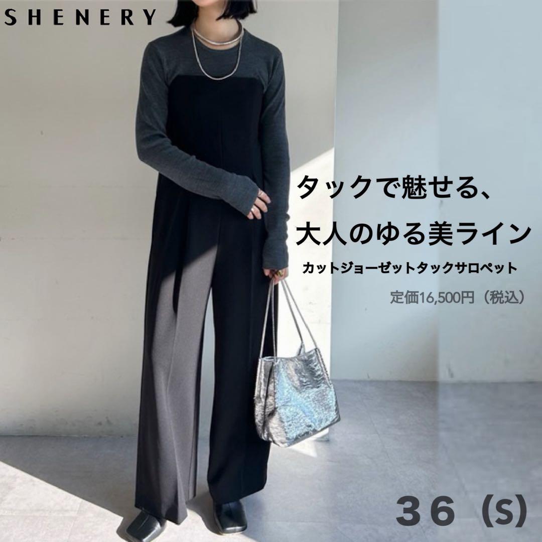 美品 23AW SHENERY 細見え カットジョーゼットタックサロペット S