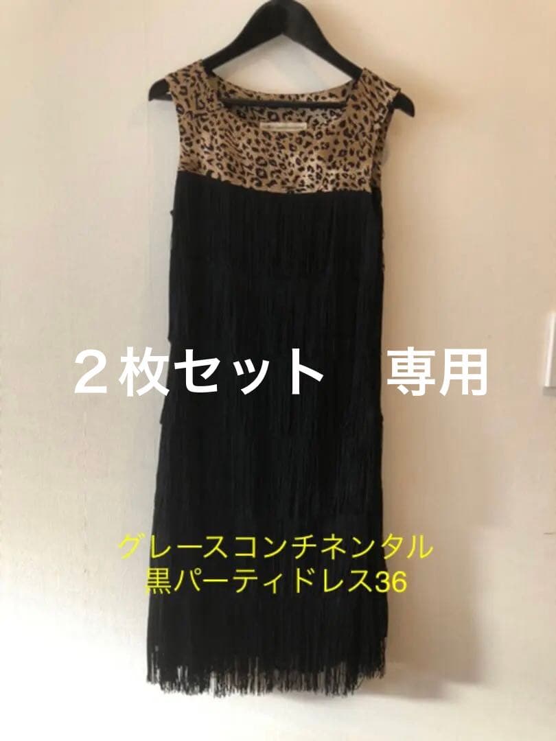 60%OFF】 ワンピース2枚セット 黒 38 ミニワンピース - www.really.sg