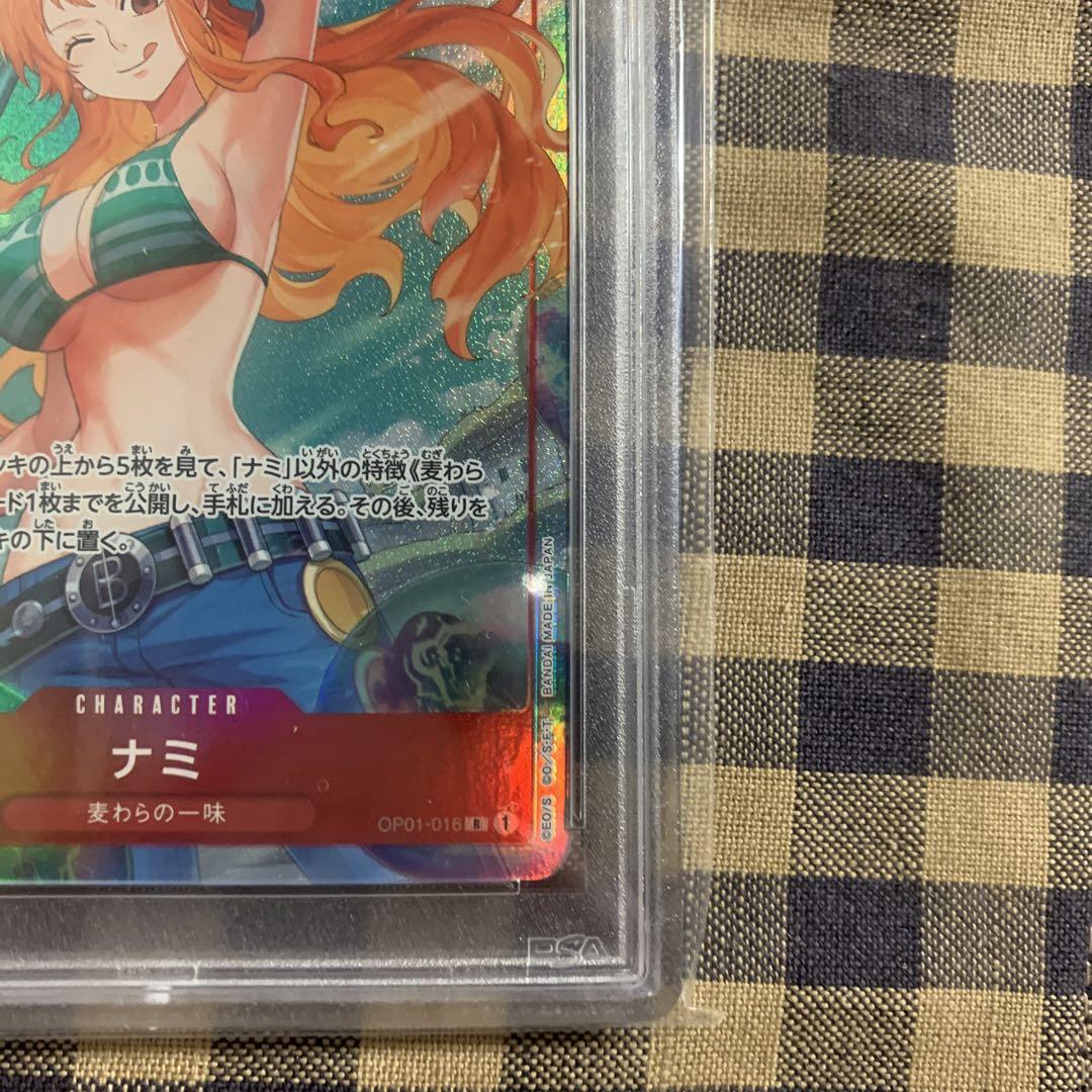 ナミ R パラレル psa10