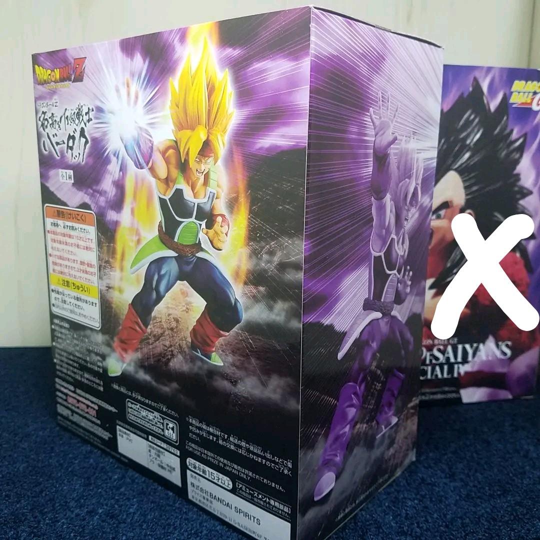 メルカリ ドラゴンボールフィギュア2体 コミック アニメ 3 000 中古や未使用のフリマ メルカリ ドラゴンボールフィギュア2体 コミック アニメ 3 000 中古や未使用のフリマ