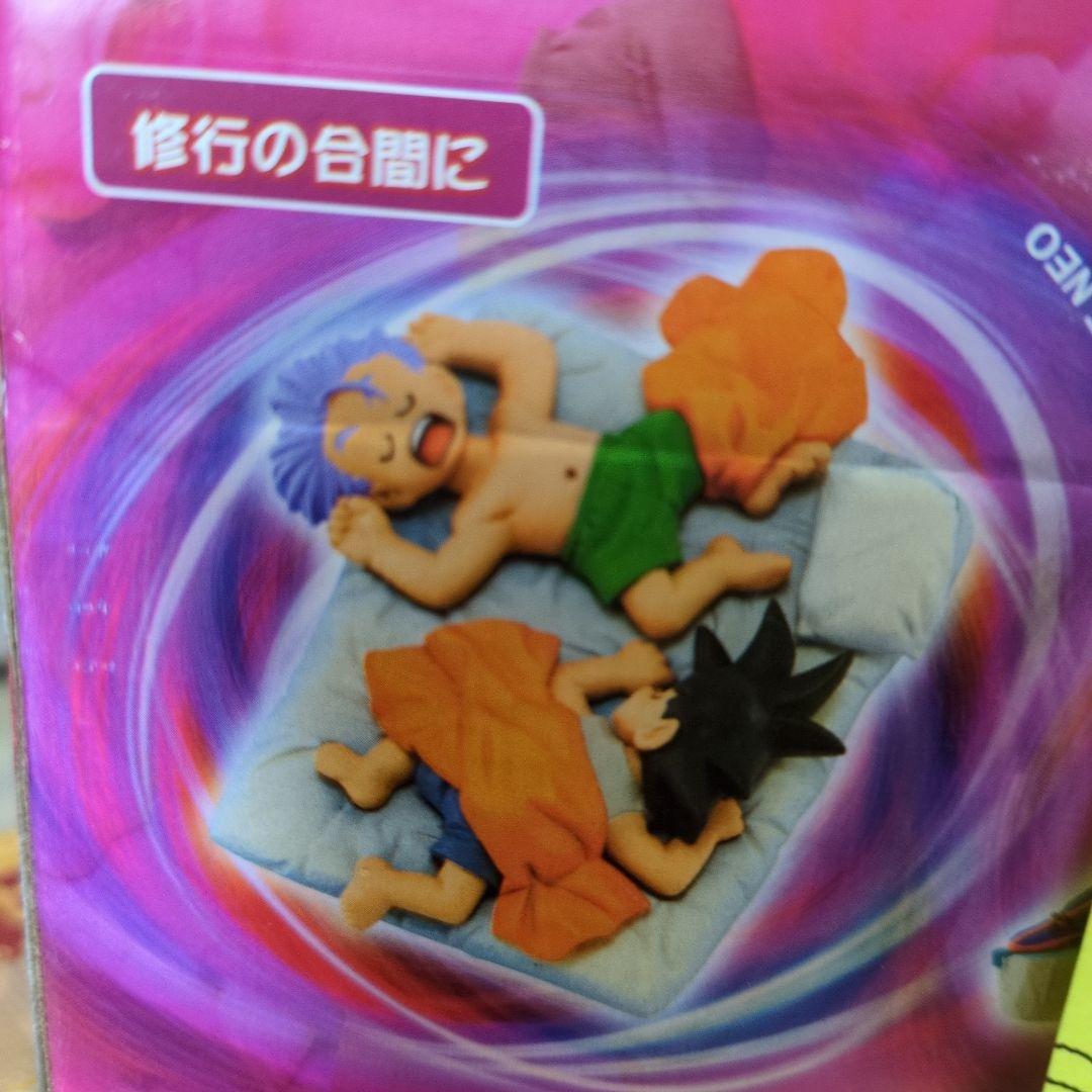 ドラゴンボール カプセル ネオ 修行の合間に