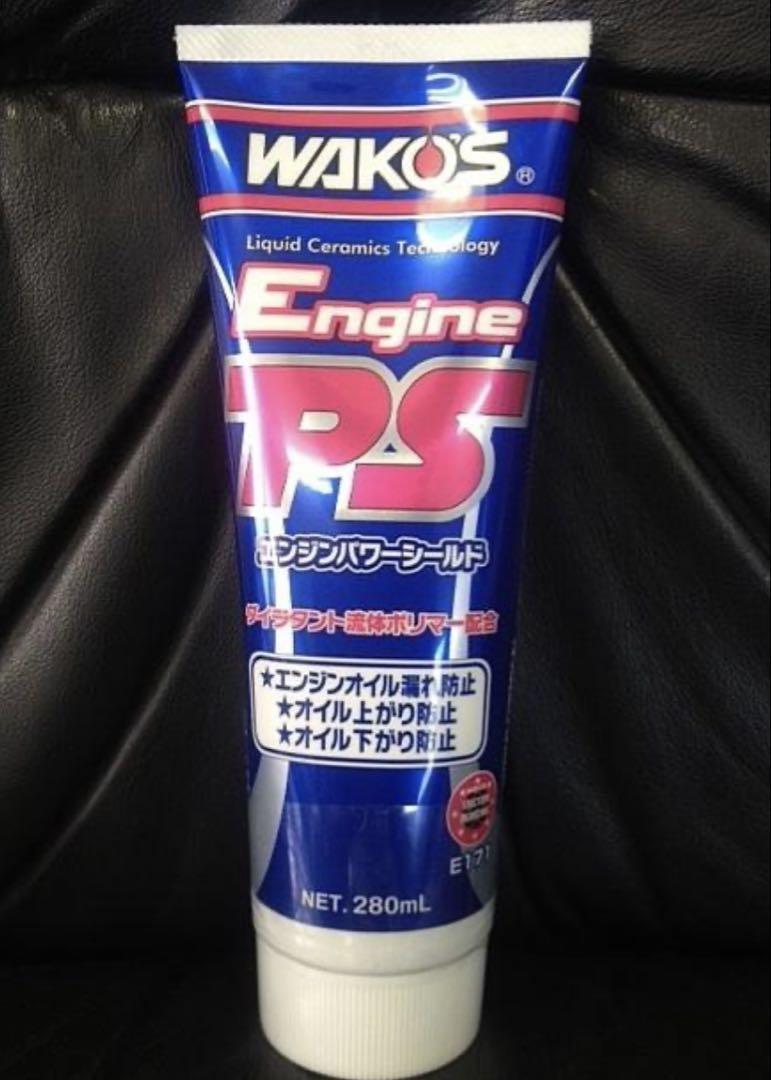 WAKO'S ワコーズ EPS エンジンパワーシールド 280ml - メルカリ