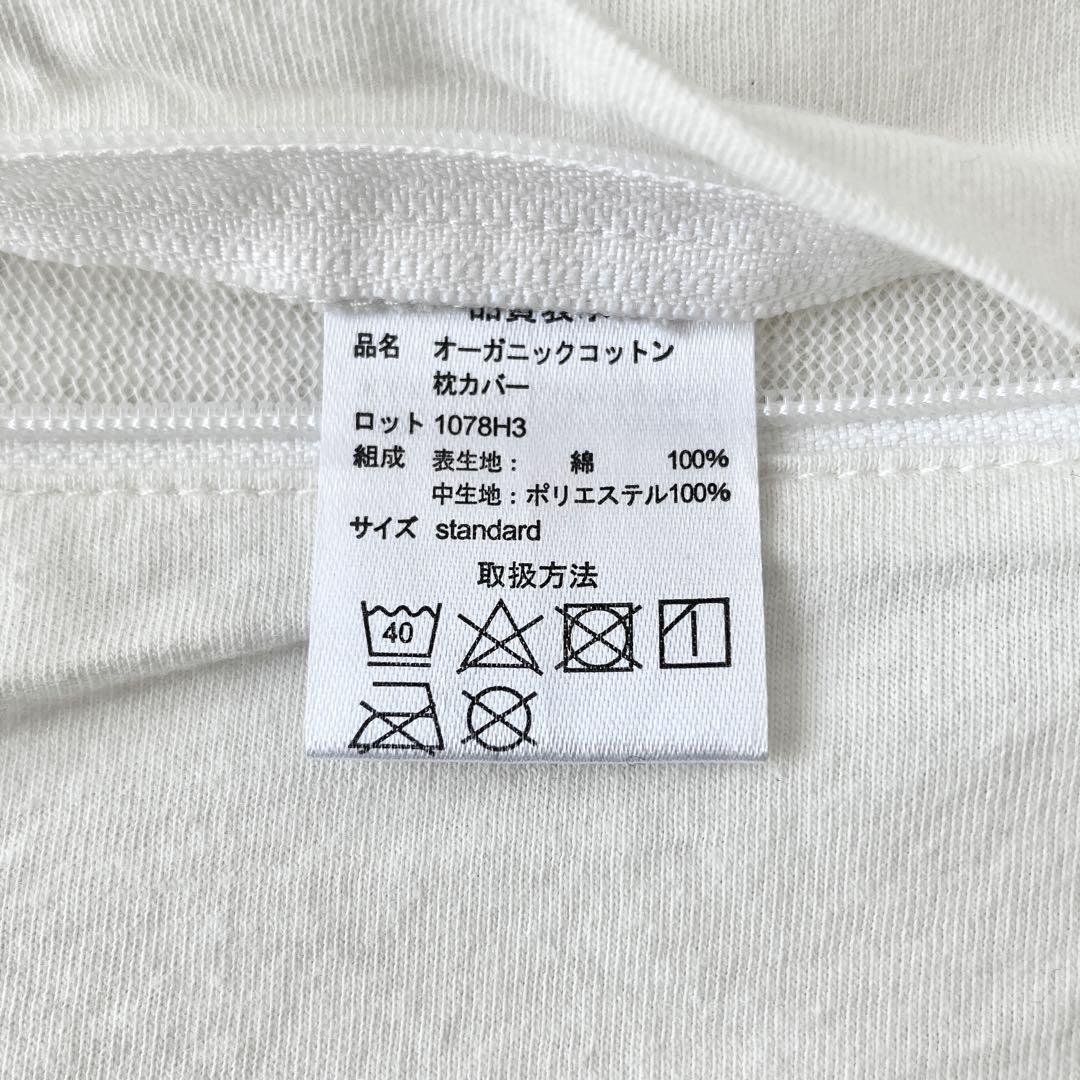 BRAIN SLEEPブレインスリープピロー スタンダード 高級枕