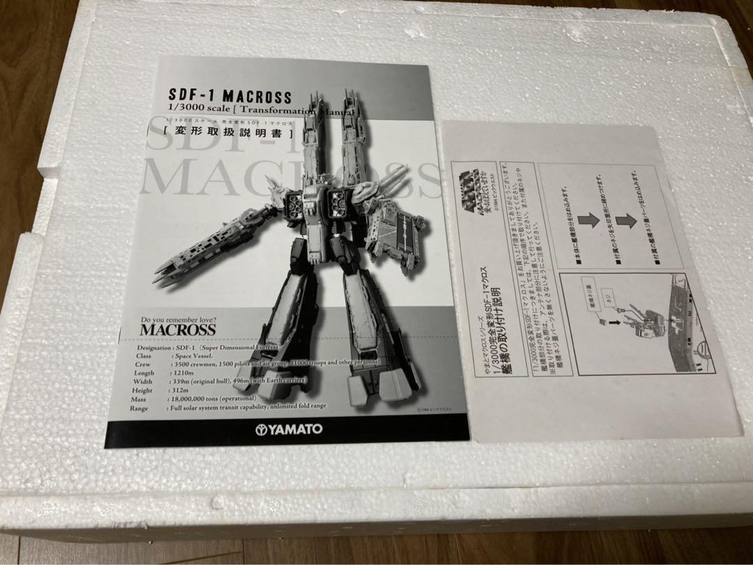 箱傷有・欠損欠品有 1/3000 完全変形 SDF-1 マクロス やまと