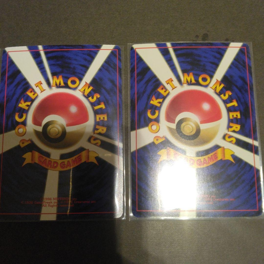 ミュウ ミュウツー　CDプロモ 旧裏 ポケモンカードゲーム　2枚セット　美品