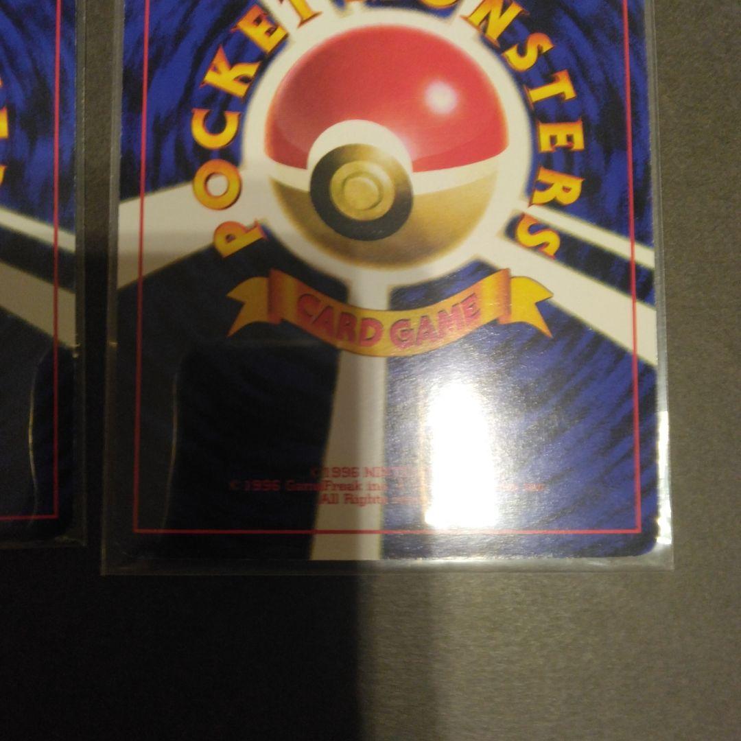 ミュウ ミュウツー　CDプロモ 旧裏 ポケモンカードゲーム　2枚セット　美品