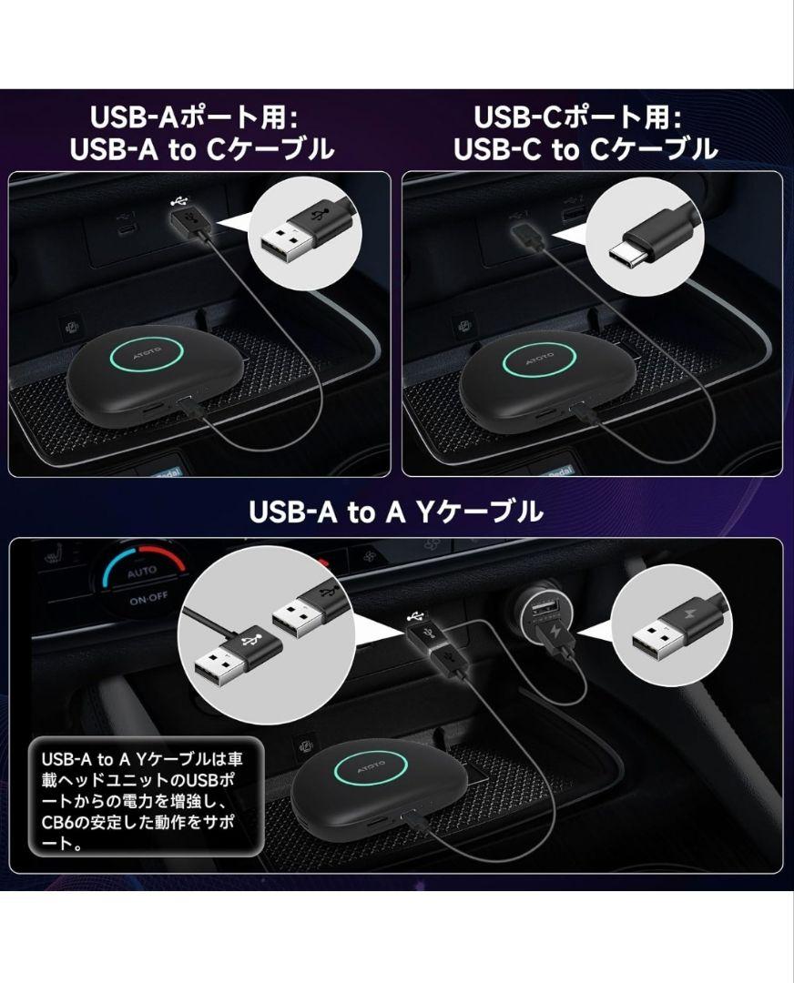 Carwave CB6C