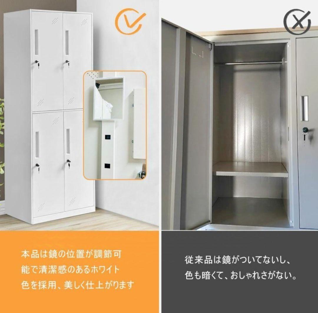ロッカー 鍵付き ロッカー 収納 ロッカー 4人用 オフィス用品 鍵付き