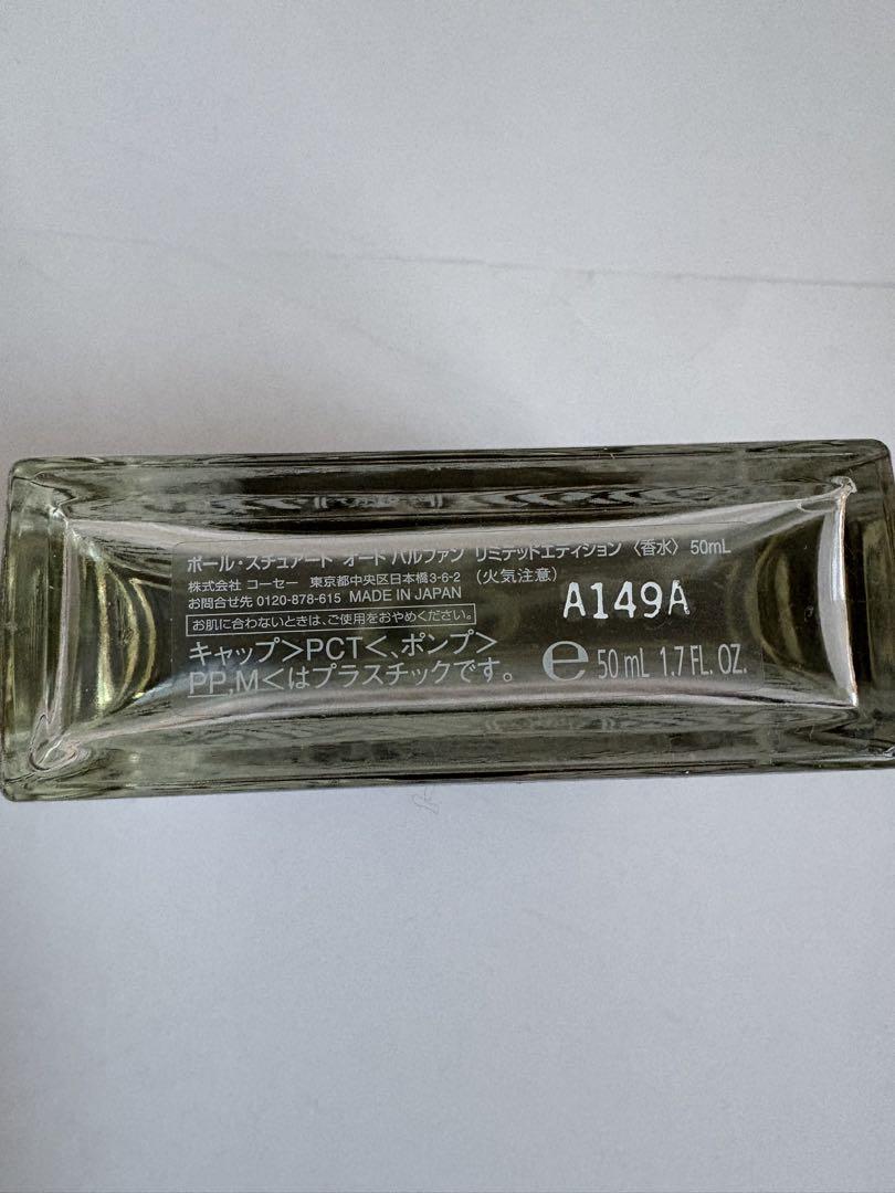 香水(男性用) Paul Stuart Eau de Parfum Paul Stuart Eau de Parfum 香水(男性用)