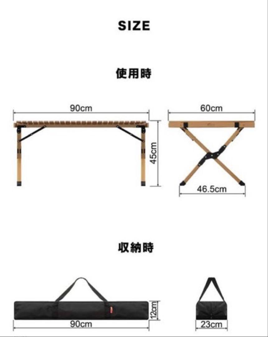 レジャーテーブル ロールテーブル 折りたたみ 幅 90cm×60cm 木製