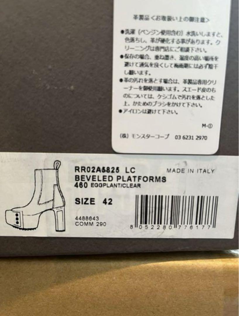 靴 Rick Owens PLATFORM BOOTS