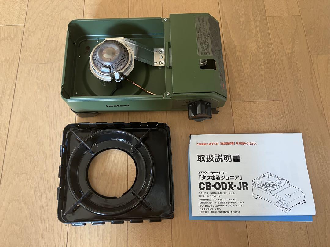 Iwatani アウトドアカセットコンロ CB-ODX-JR