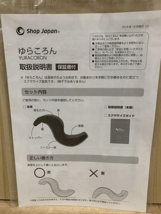 人気在庫あ YURACORON ゆらころん グレー IsLCl-m27658604004 全国無料新品