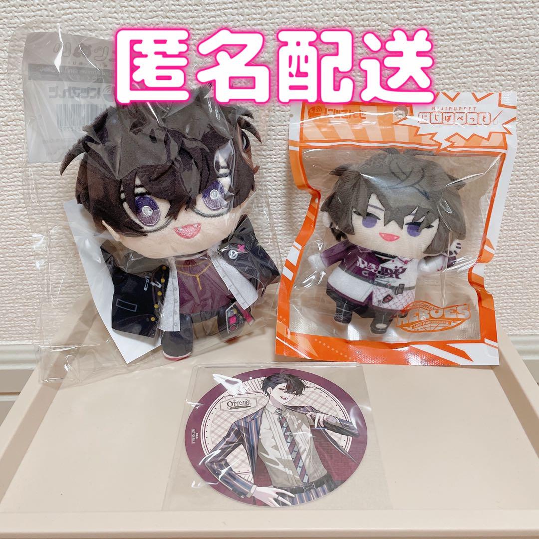にじさんじ　佐伯イッテツ　にじぬい　にじぱぺっと　特典コースター　未開封