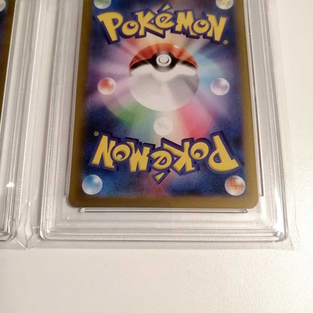 PSA10☆連番】ポケモンカード ポケカ ピカチュウ ライチュウ AR