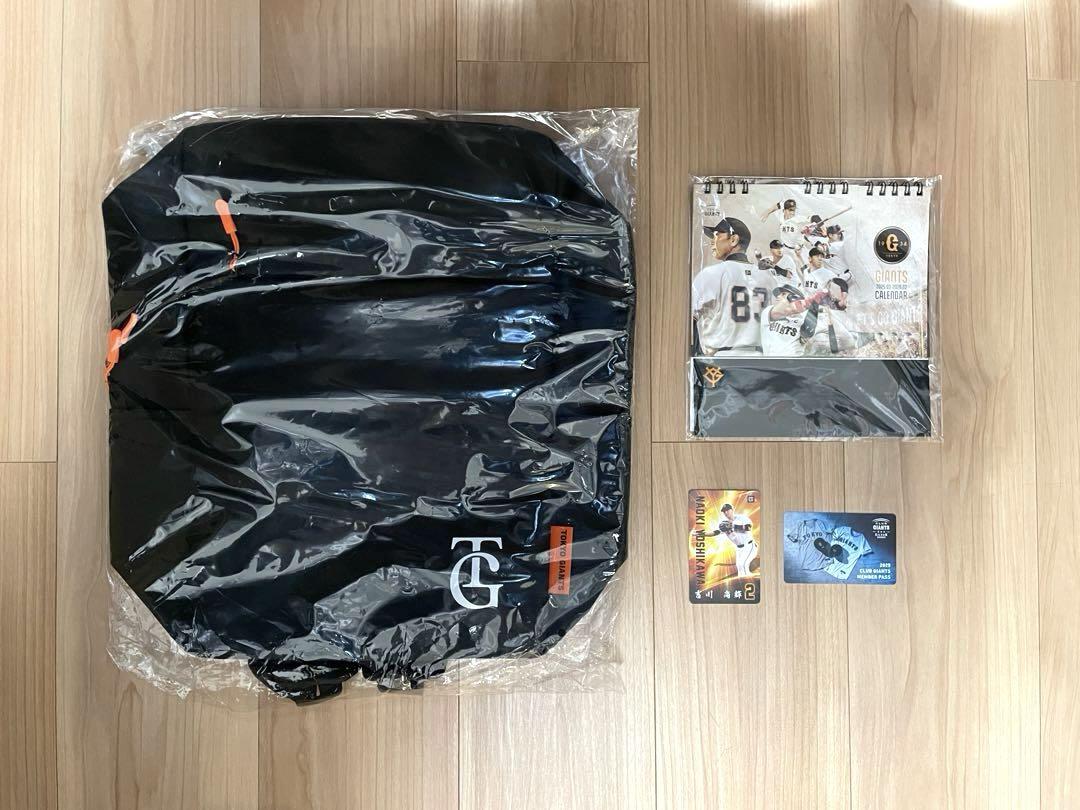 ジャイアンツ公式ファンクラブ 2025入会記念品 スクエアリュック おまけ付き