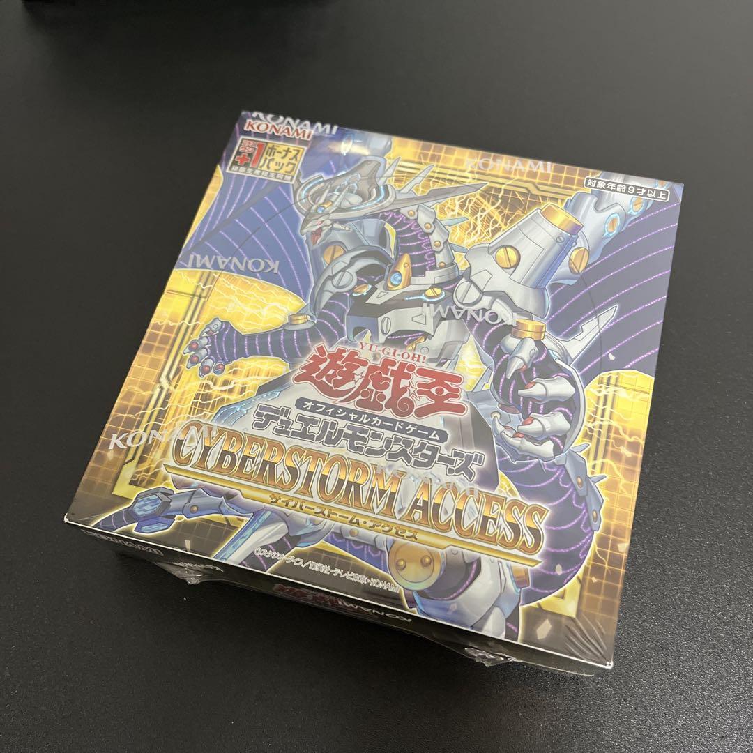 遊戯王 エイジオブオーバーロード他