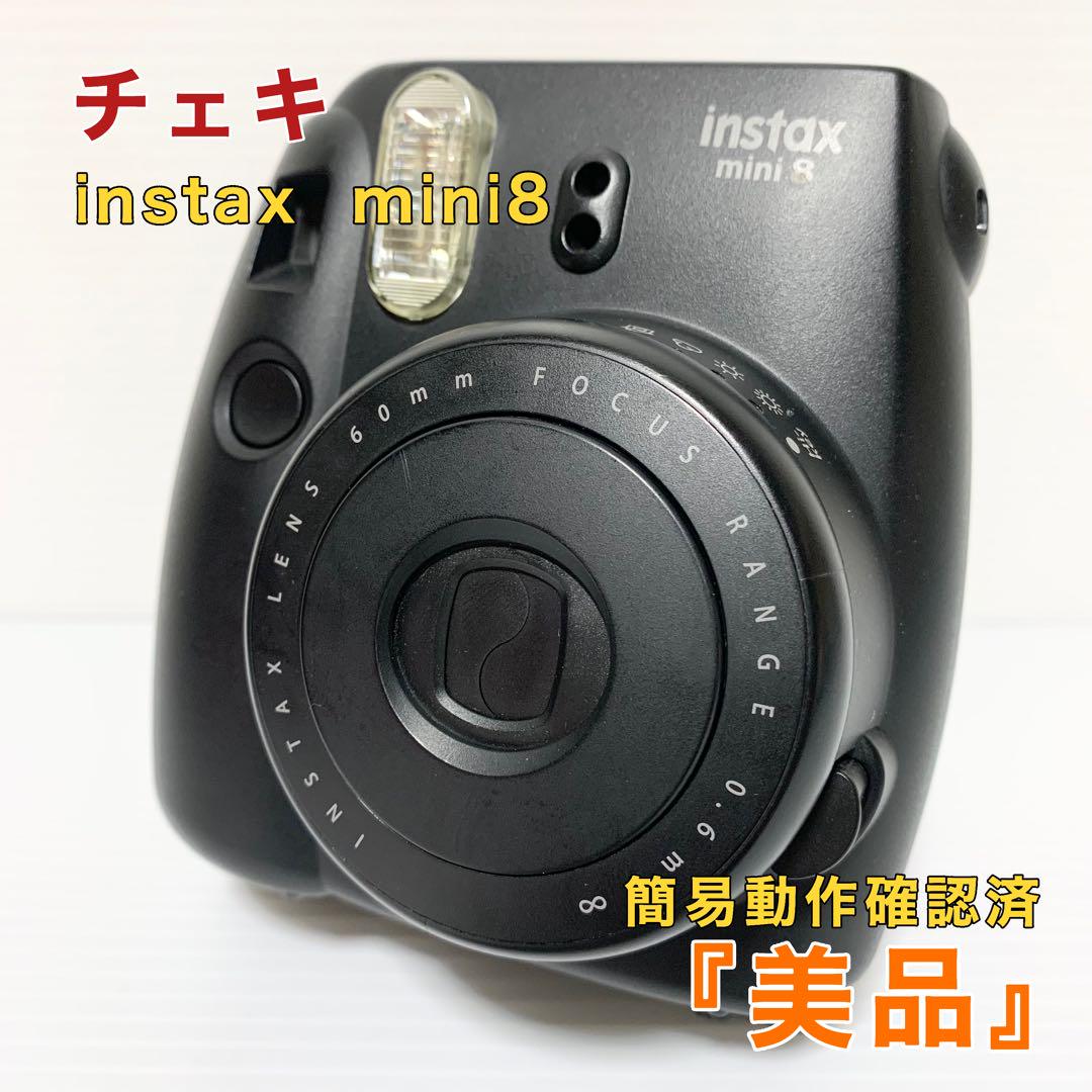FUJI FILM 富士フイルム INSTAX MINI8 チェキ ブラック