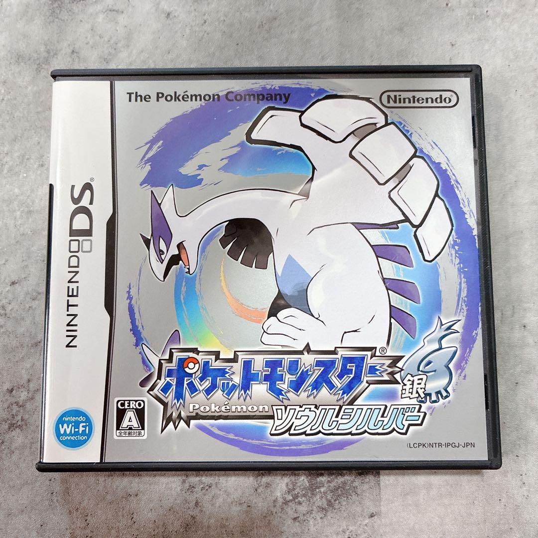 ソウルシルバー 純正品