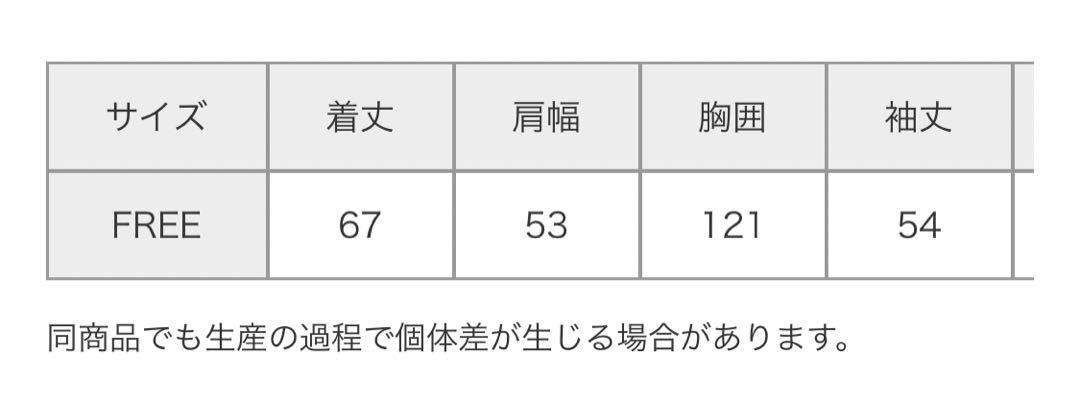 最終値下げ！Curensology ダウンジャケット