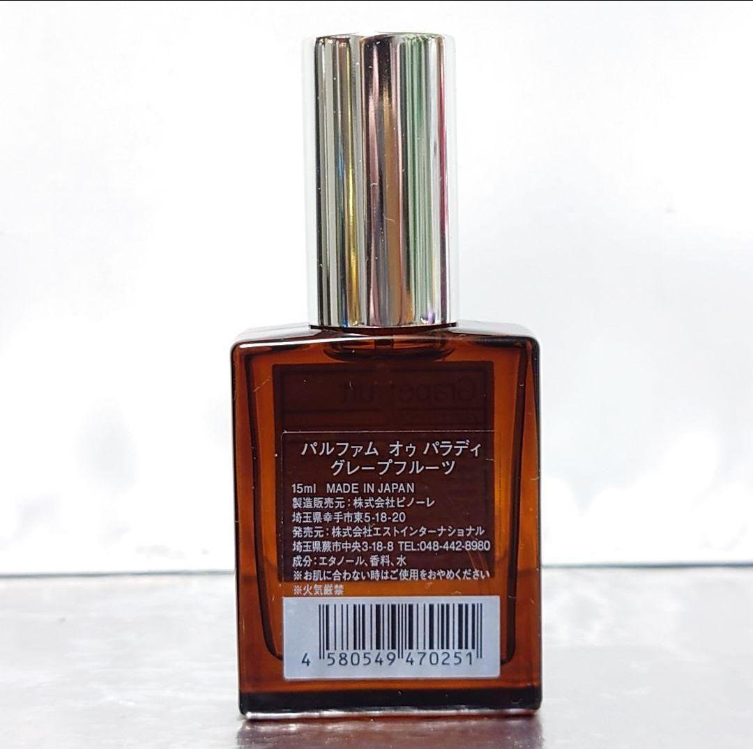 【メナード MENARD】オーセント オーデパルファム 50ml
