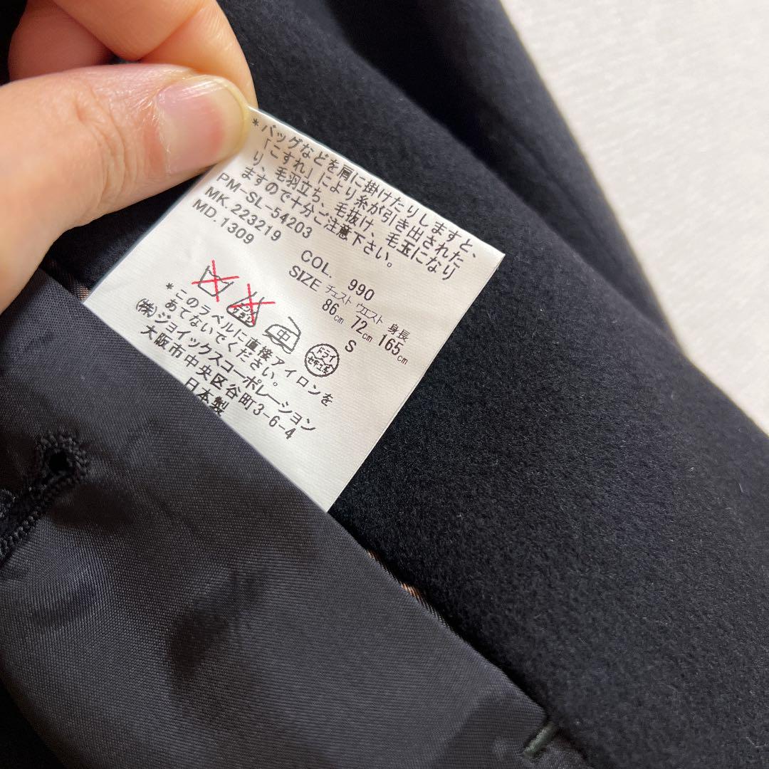 ポールスミス　ジャケット　サイズS