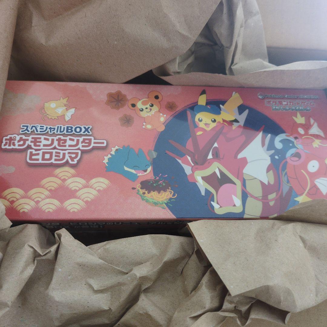 ポケモンセンター ヒロシマ スペシャルBOX