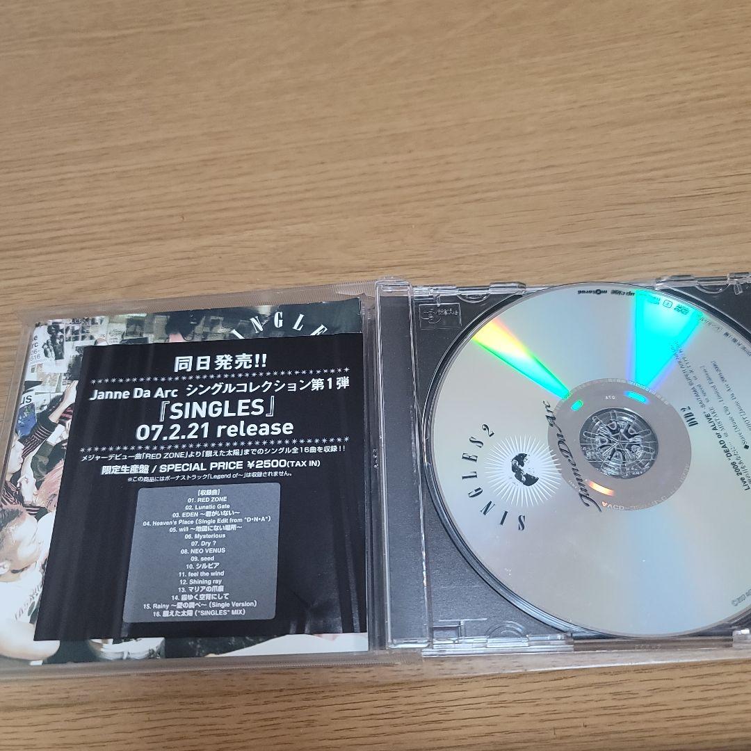 Janne Da Arc SINGLES 2 初回限定盤(CD+2DVD) F - メルカリ