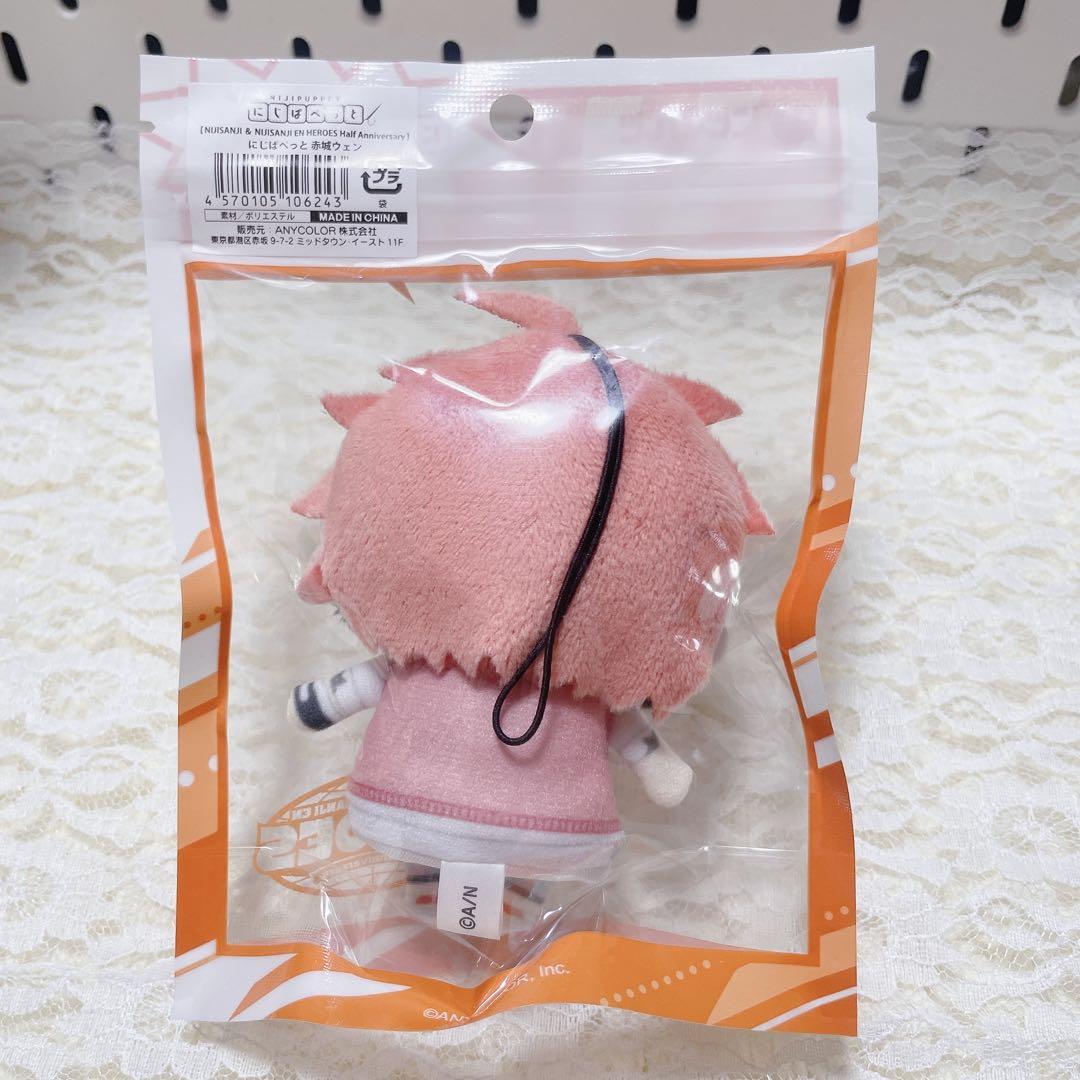 にじさんじ　赤城ウェン　にじぬい　にじぱぺっと Amazon.co.jp: 中にじさん にじぱぺっと 赤城ウェン : おもちゃ