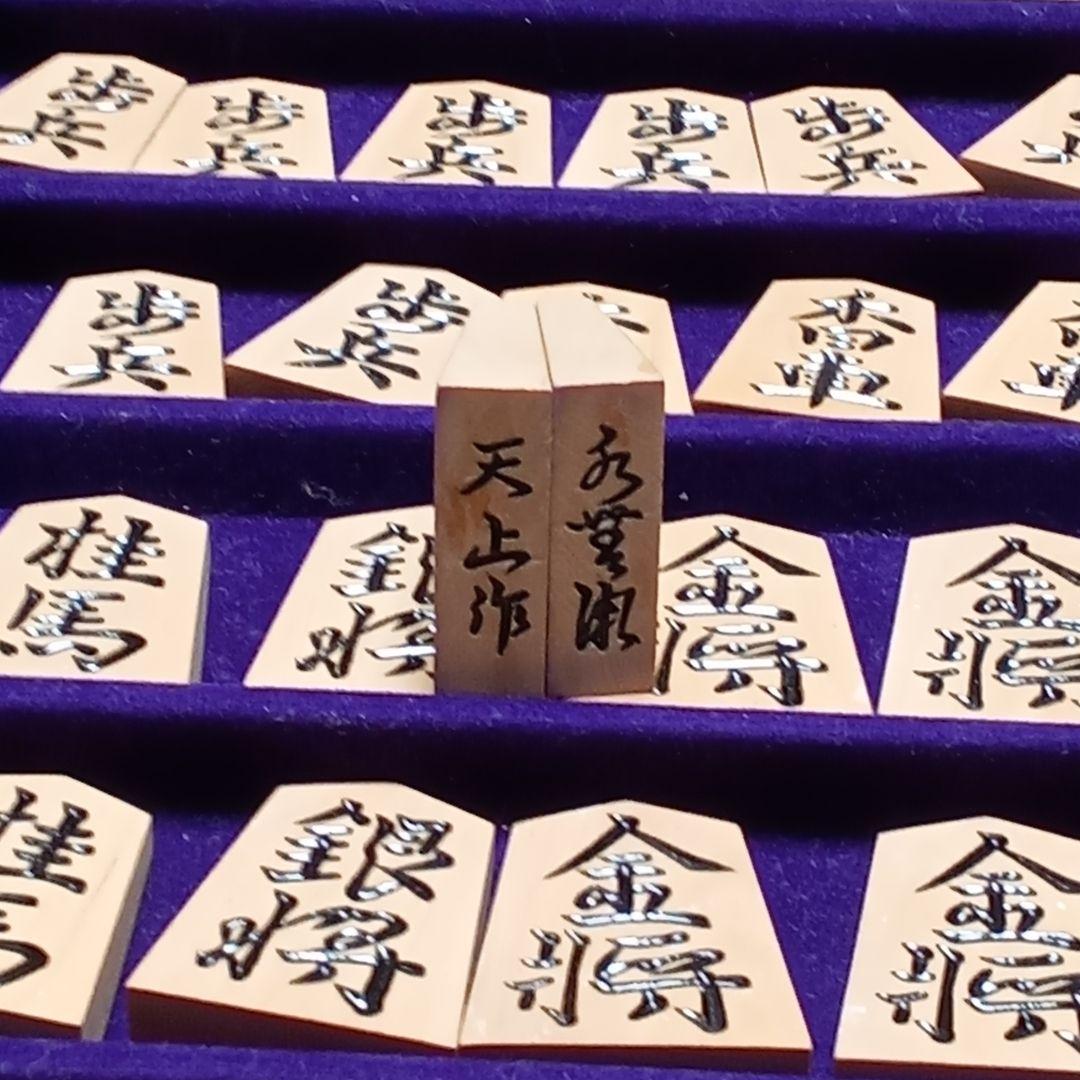 将棋盤セット　新榧　脚付き　へそあり　天上作 駒付き　駒台・カバー