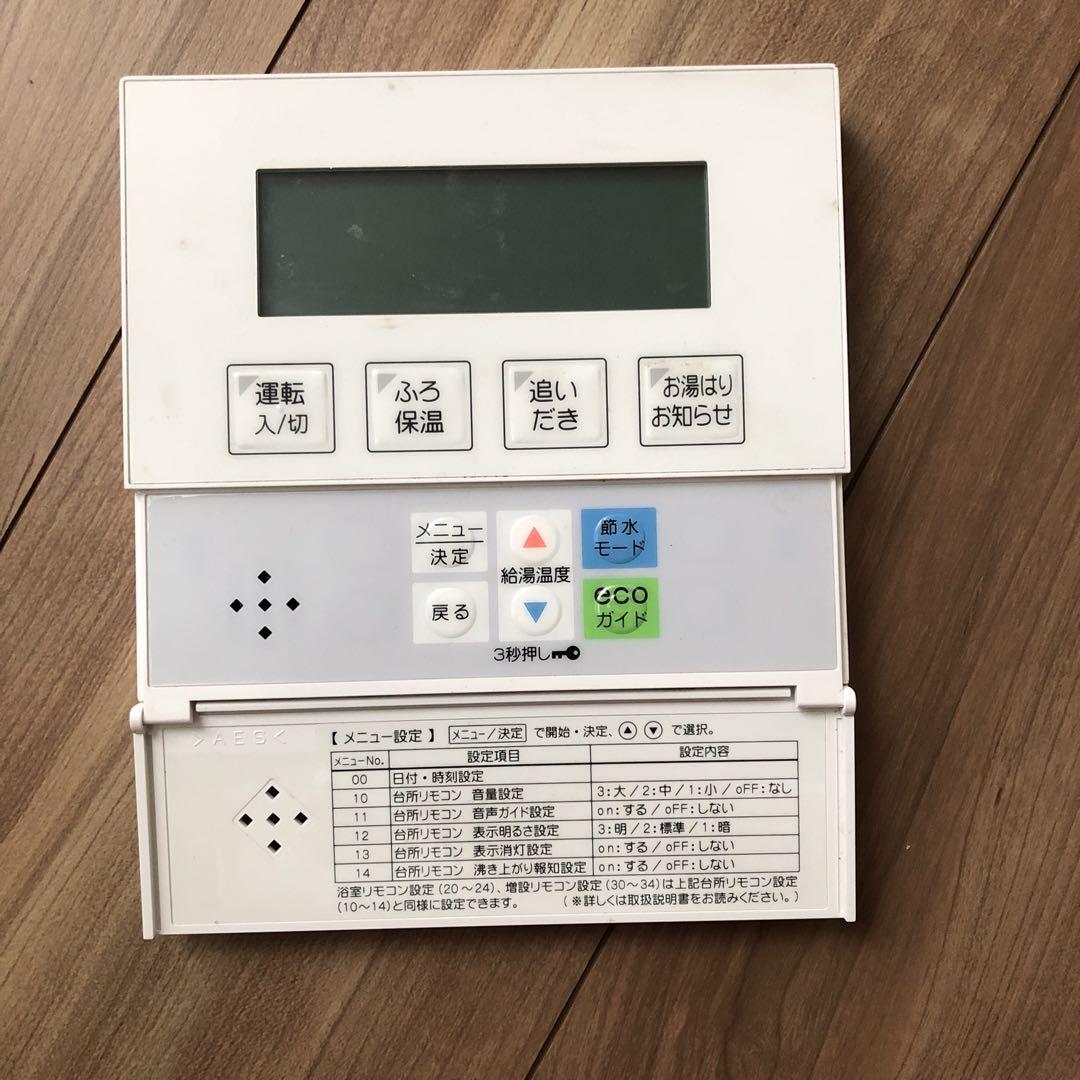 コロナ給湯器 台所リモコン RMI-SARX CORONA メインリモコン RMK-SARX - メルカリ