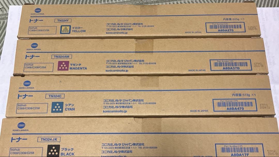 コニカミノルタ KONICA MINOLTA TN324 4本セット新品、純正品