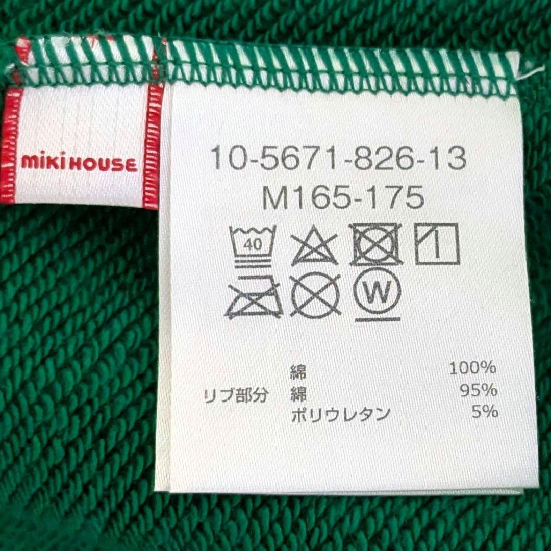 ✨美品✨ ミキハウス トレーナー バックロゴ 肘パッチ メンズ レディース