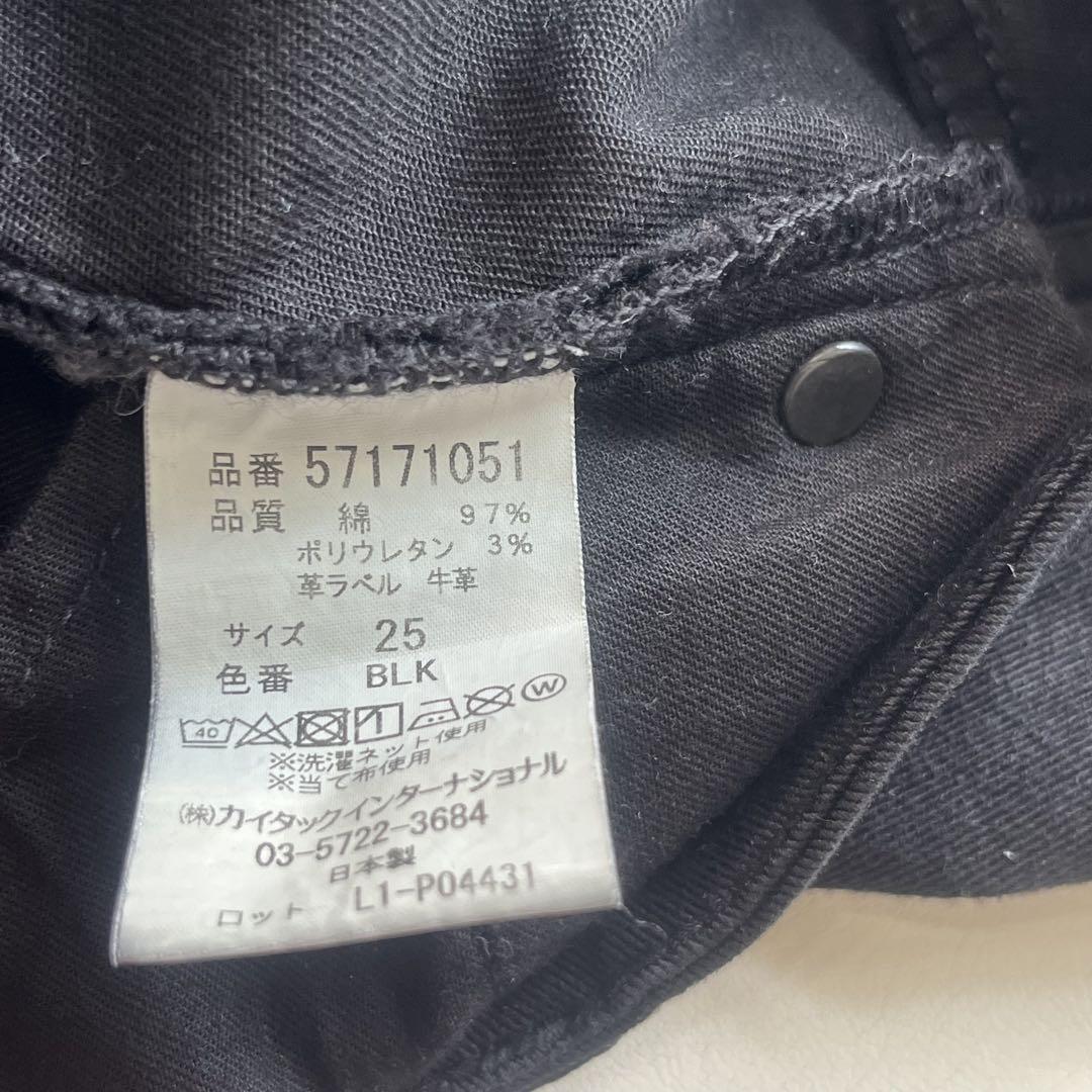 【美品】YANUK スキニーパンツ　黒　25 パトリシアアンクル