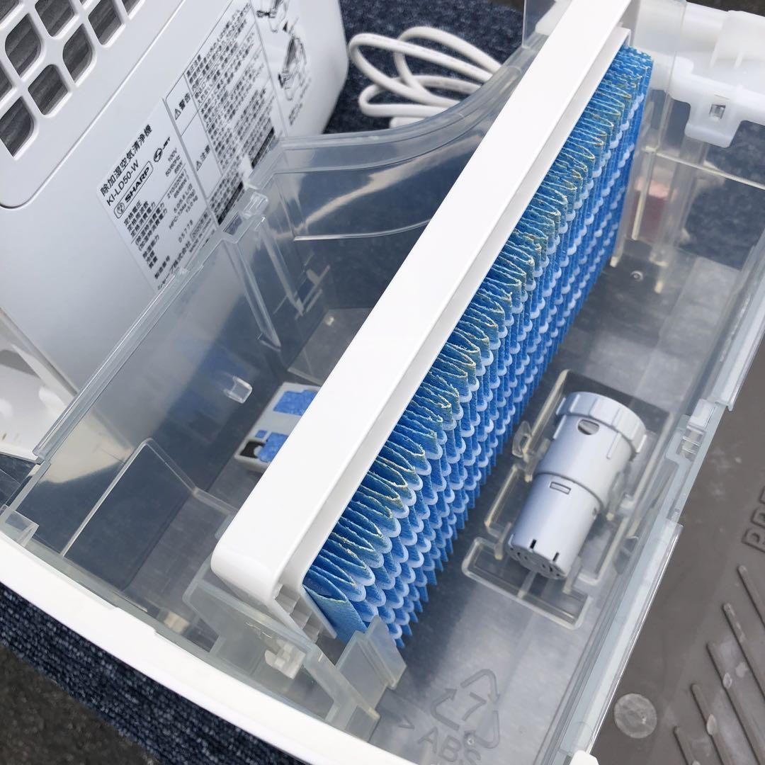 【美品】SHARP KI-LD50-W 除加湿空気清浄機 シャープ 花粉　除湿