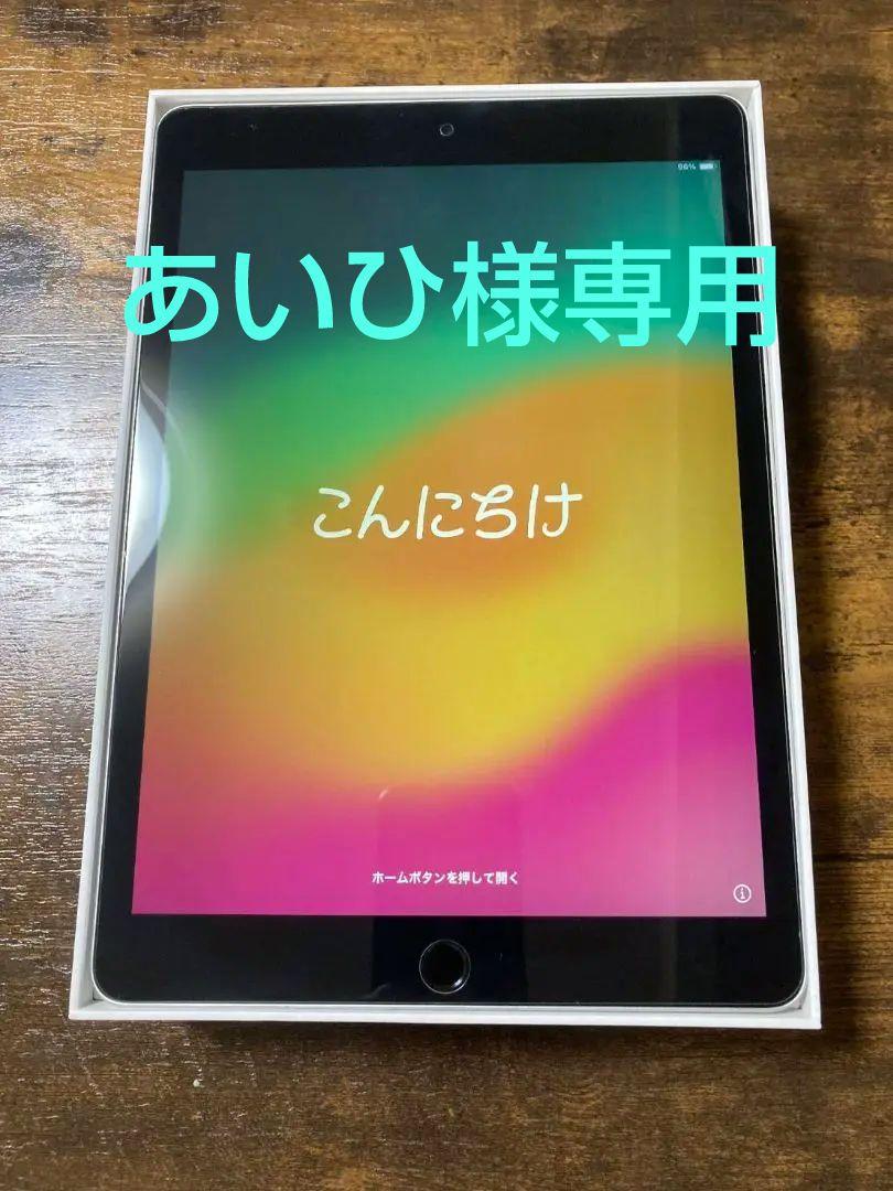 あいひiPad 第9世代64GBWi-Fi シルバー
