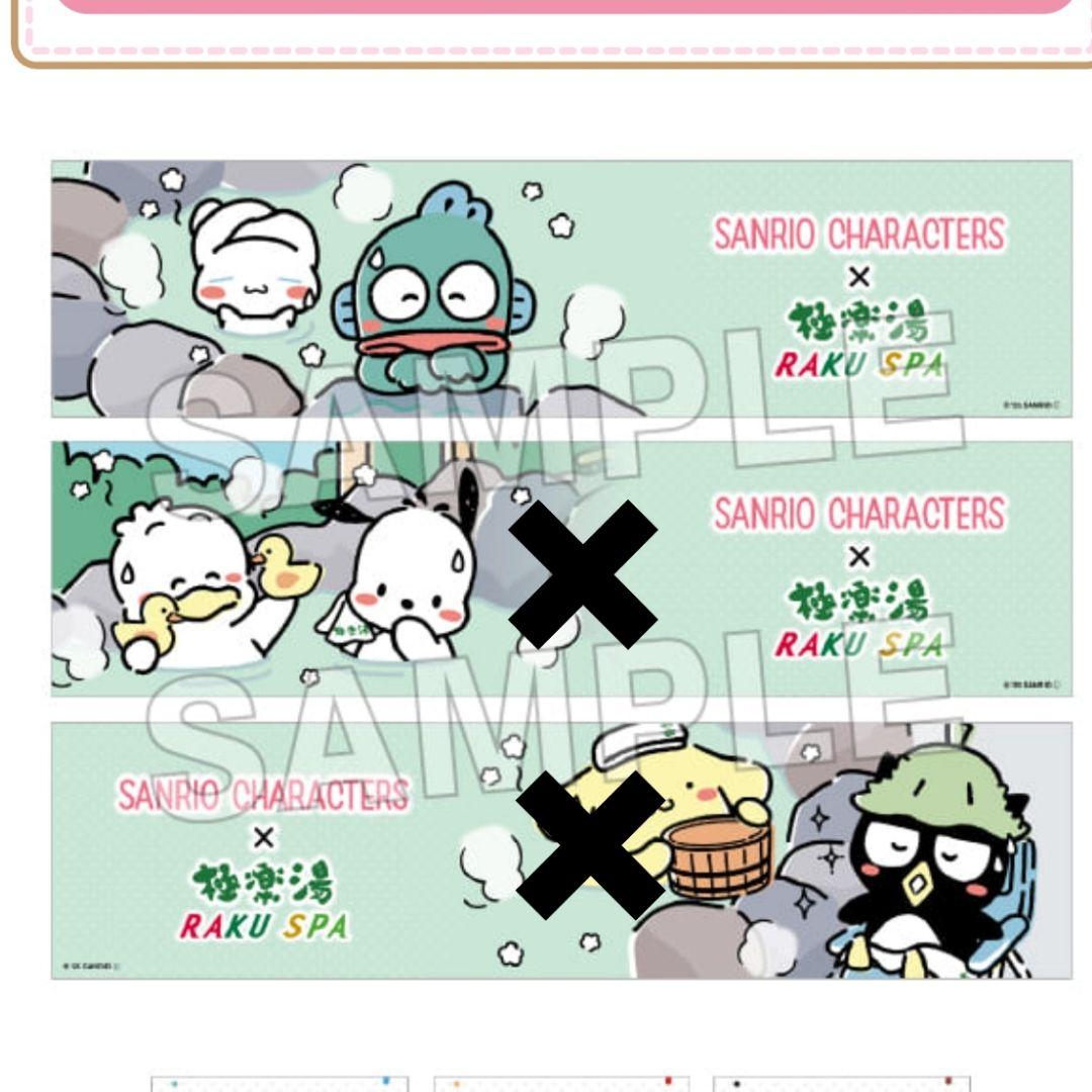 サンリオキャラクタータオル　シナモン　ハンギョドン Amazon｜サンリオ(SANRIO) シナモン ポチャッコ ハンギョドン