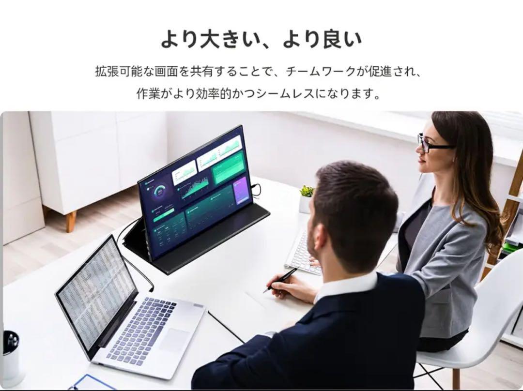 Ingknok 18.5インチ ポータブルモニターFHモバイルモニター新品未使用