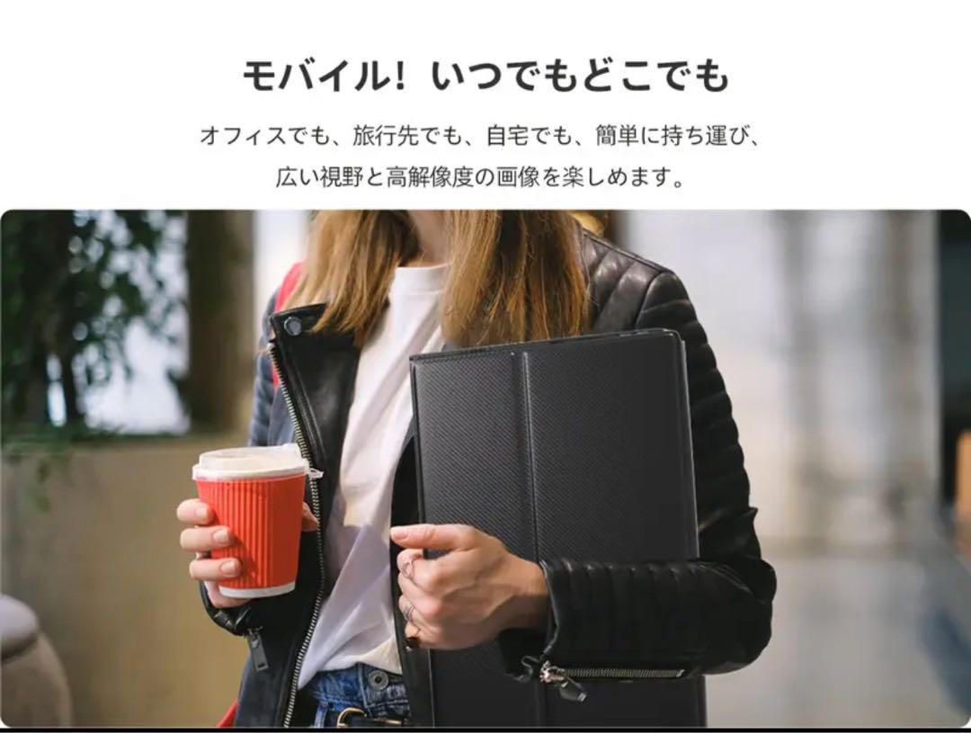 Ingknok 18.5インチ ポータブルモニターFHモバイルモニター新品未使用