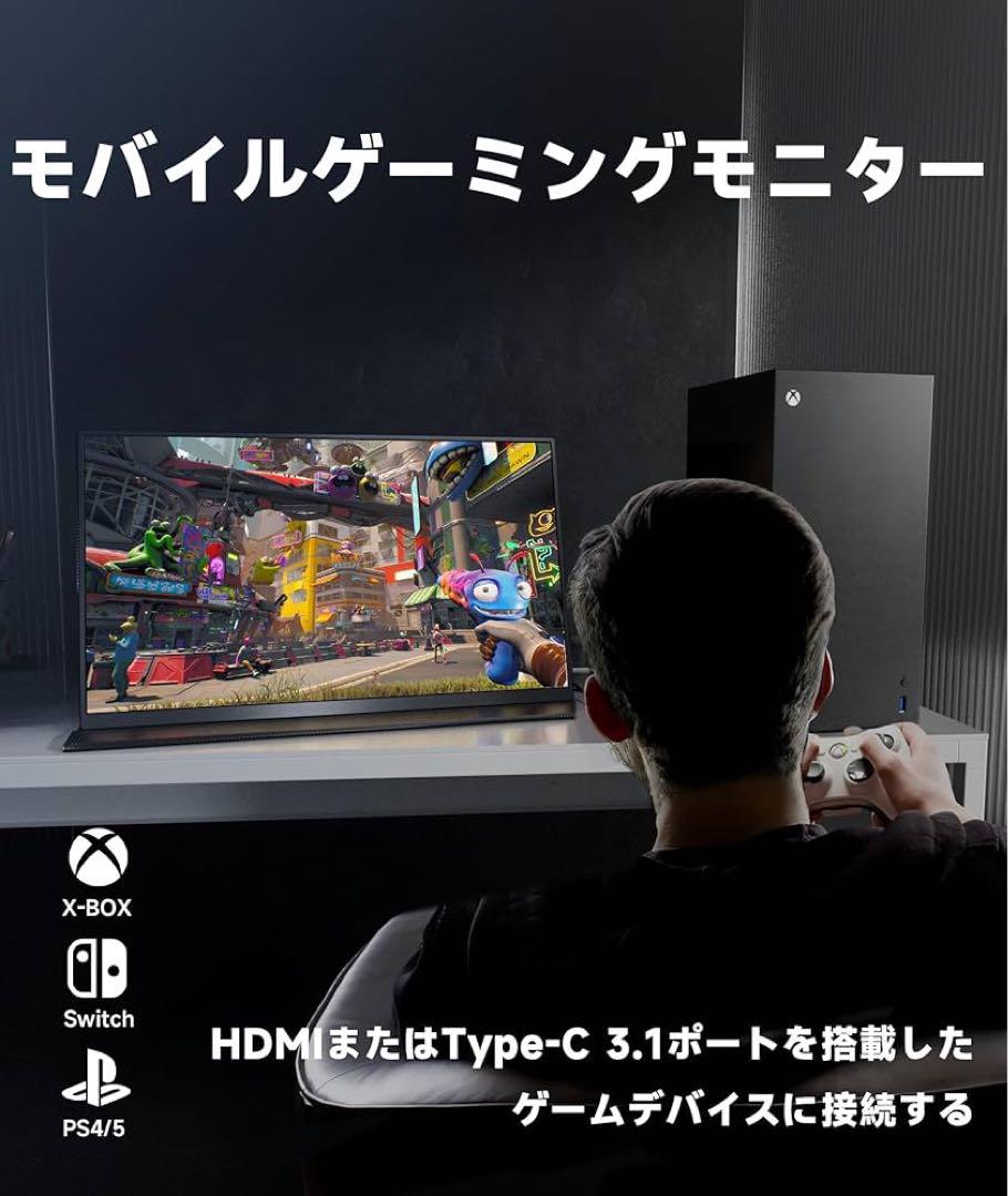 Ingknok 18.5インチ ポータブルモニターFHモバイルモニター新品未使用