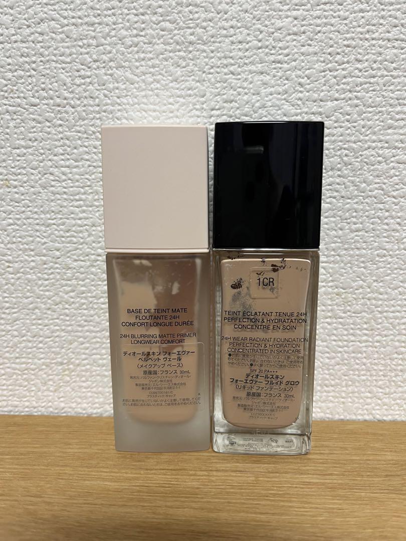 【新品未使用】ディオール化粧下地 DIOR/ディオール 化粧下地比較＆人気ランキング*！