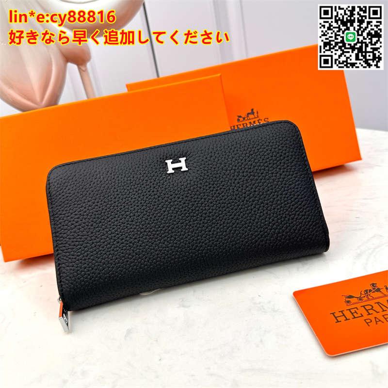 エルメスの長財布9