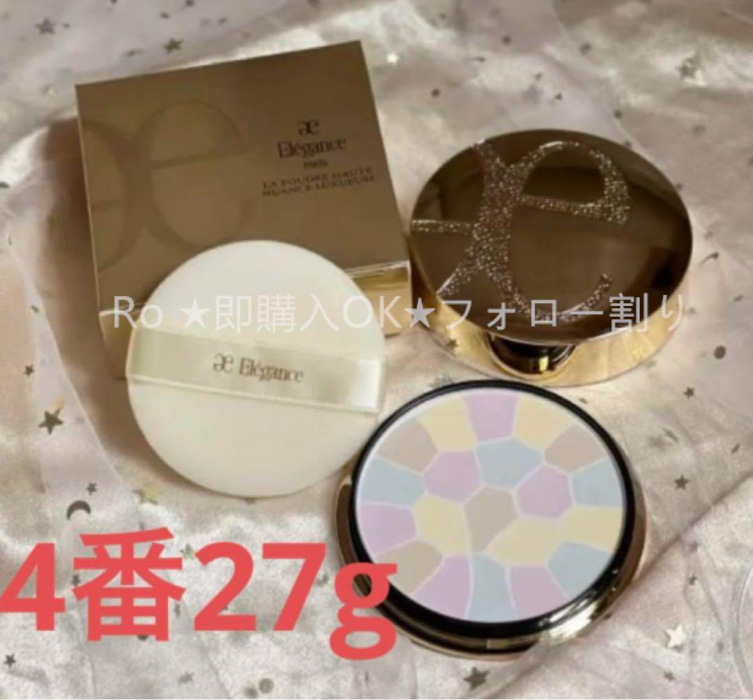 新品 エレガンス ラプードル オートニュアンス （4番 27g