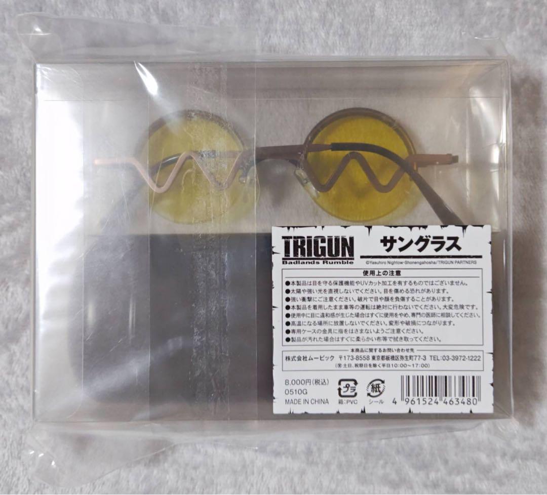 ヴァッシュ