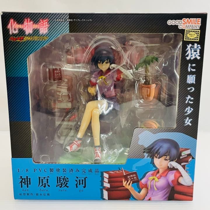 未開封】 化物語 神原駿河 1/8 フィギュア グッドスマイルカンパニー