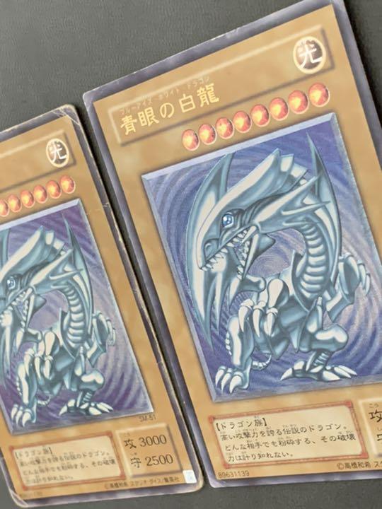 遊戯王　青眼の白龍　レリーフ　青艶