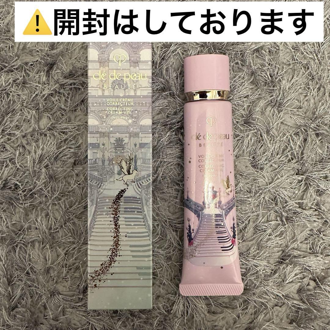 ヴォワールコレクチュールn クレ・ド・ポーボーテ