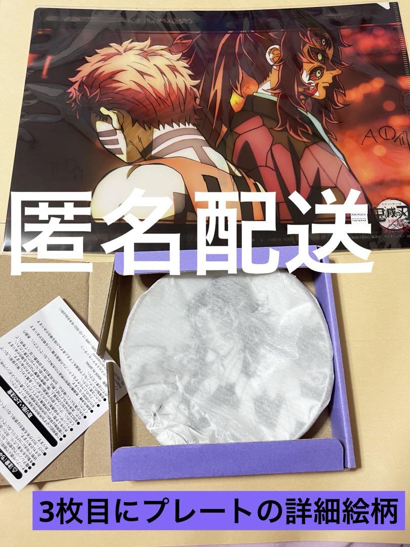 佐藤敬57様専用】俺ガイルクリアファイル memory series全種セット