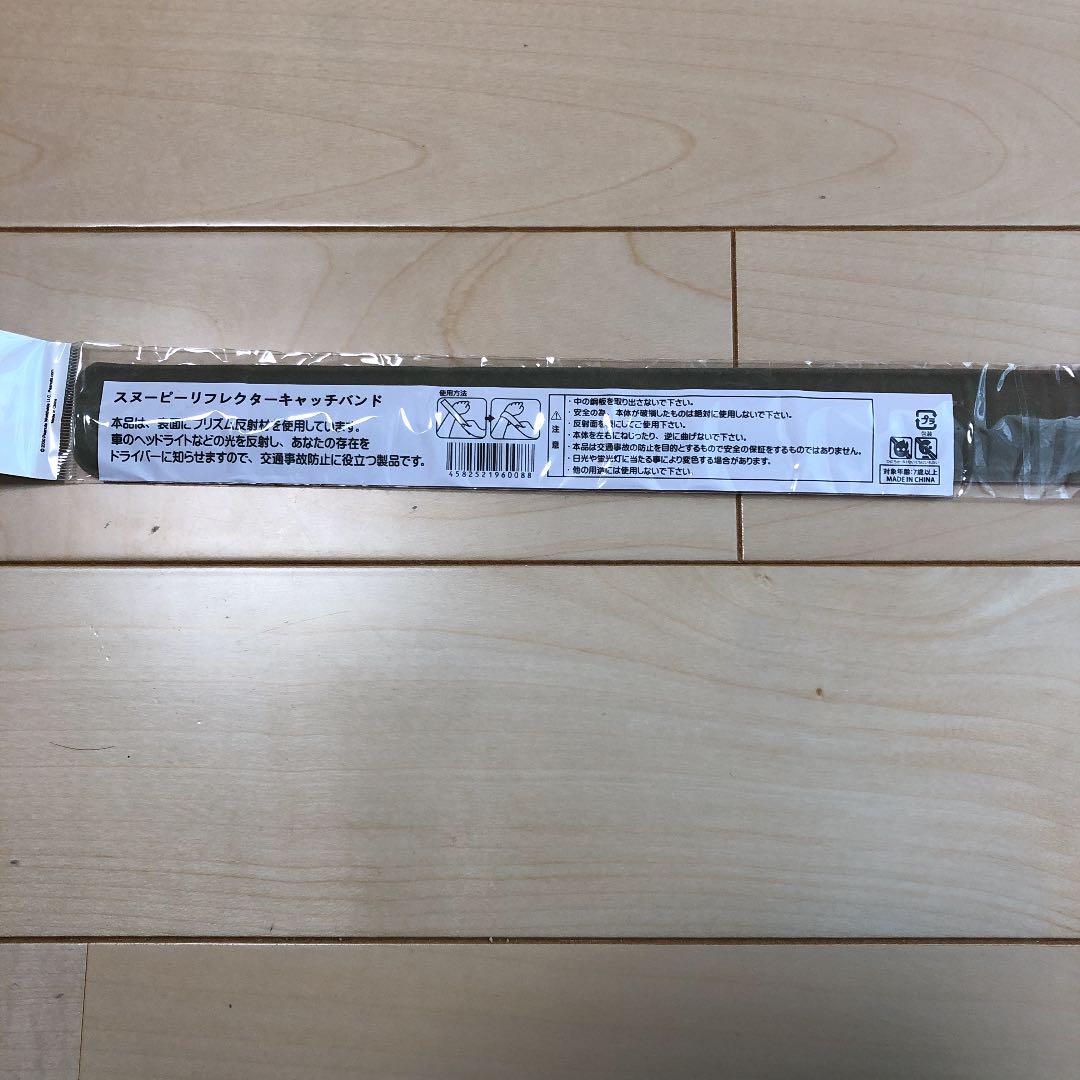 レネゲード様専用 リフレクター バンド pirV3-m27665062961 カートリッジ一個ずつ スヌーピー 国内全数検品